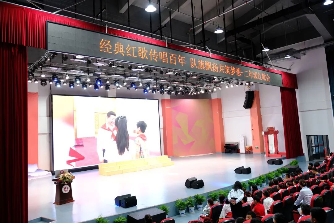 經典紅歌傳唱百年，隊旗飄揚共筑夢想 | 蚌埠博雅培文二年級紅歌合唱比賽
